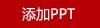 BrandCharger荷蘭環(huán)保品牌大容量漩渦運動水杯